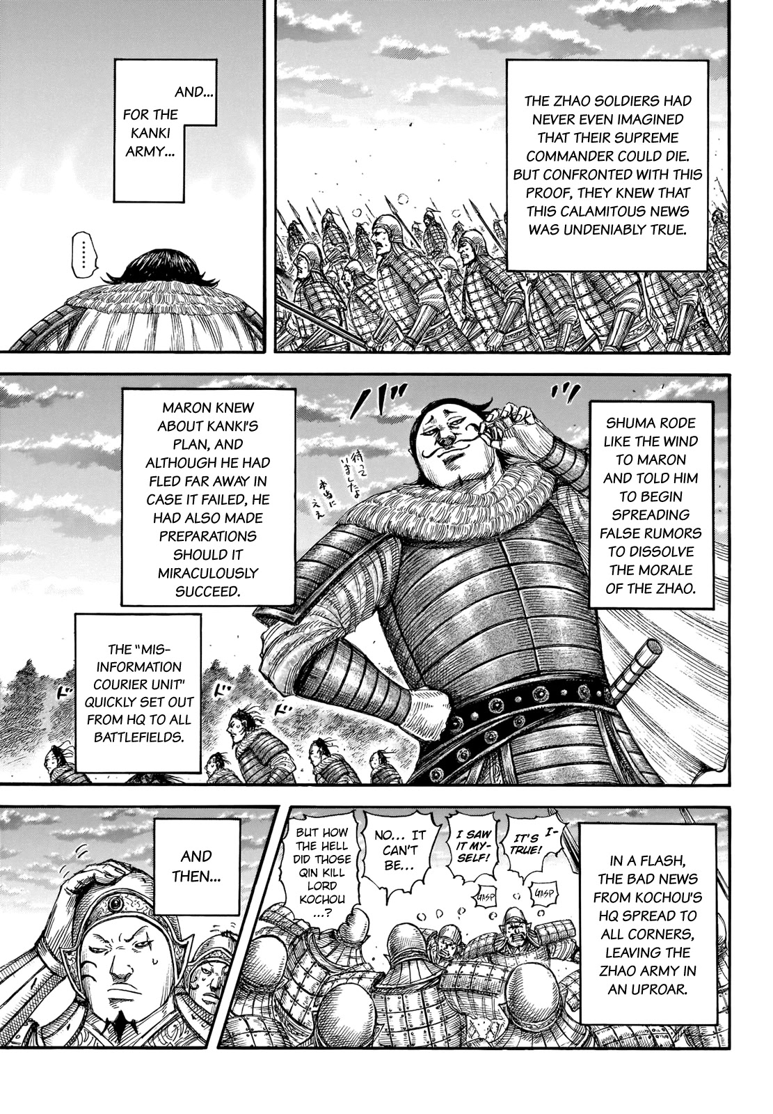 Kingdom manga, chapter 694, page 14 of 19