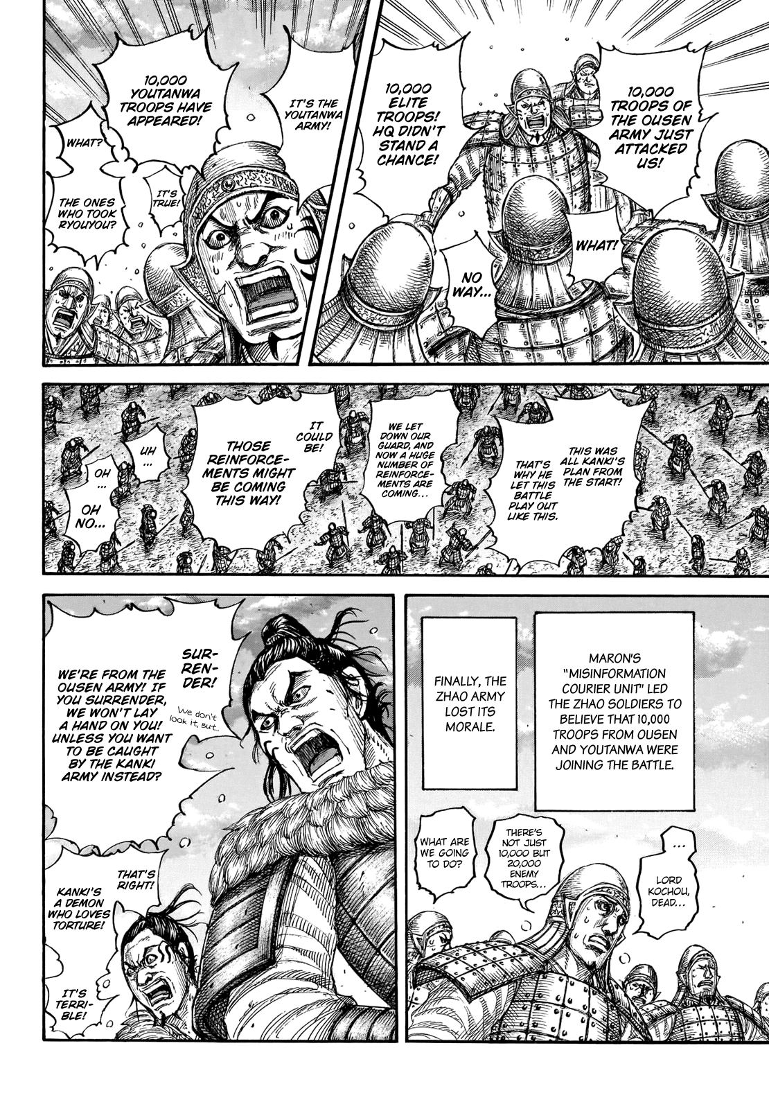 Kingdom manga, chapter 694, page 15 of 19