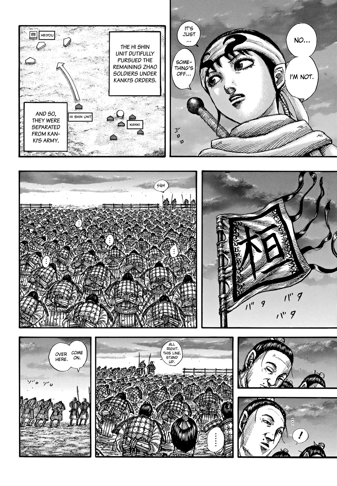 Kingdom manga, chapter 696, page 12 of 21