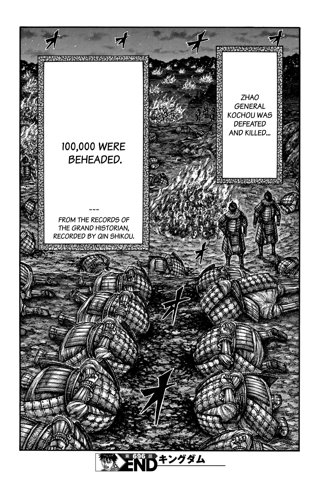 Kingdom manga, chapter 696, page 21 of 21