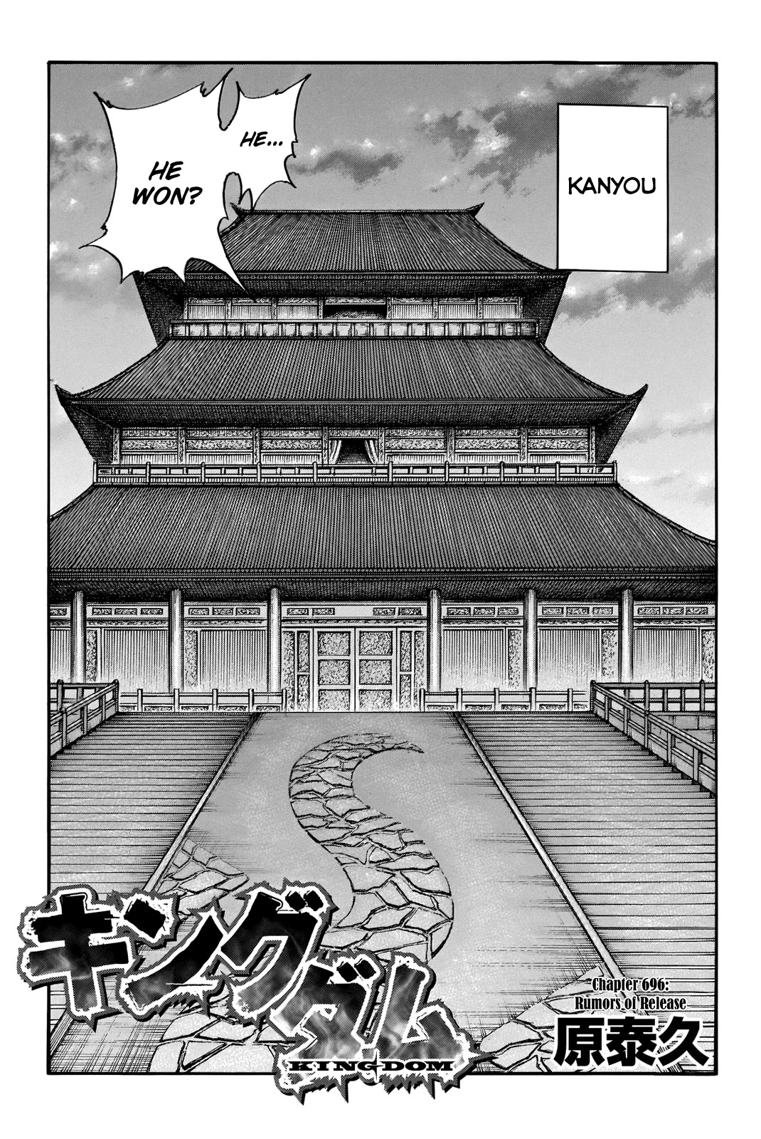 Kingdom manga, chapter 696, page 3 of 21