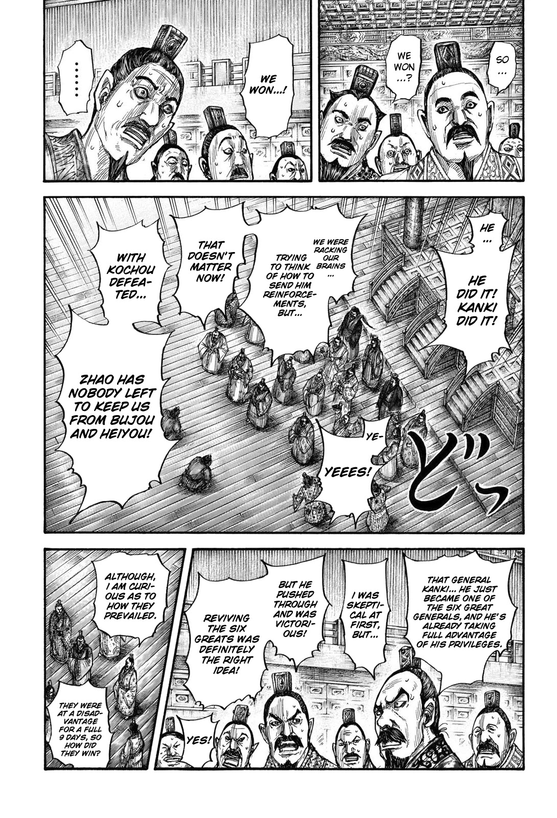 Kingdom manga, chapter 696, page 5 of 21