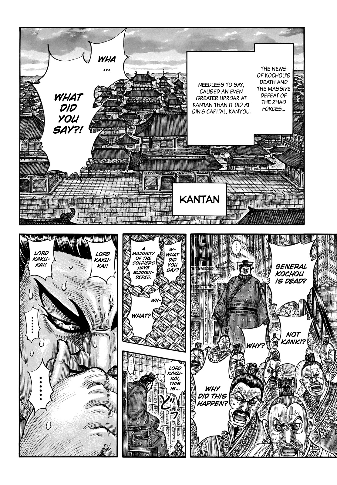 Kingdom manga, chapter 696, page 8 of 21