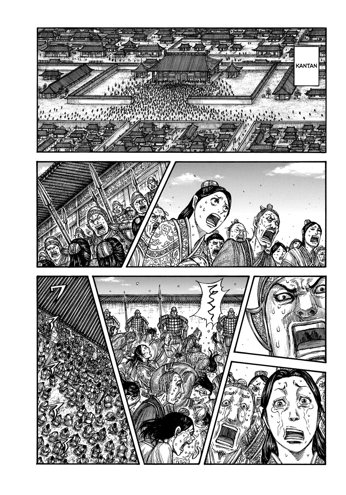 Kingdom Chapter 697 page 5 - Chapter 697: A General's Duty