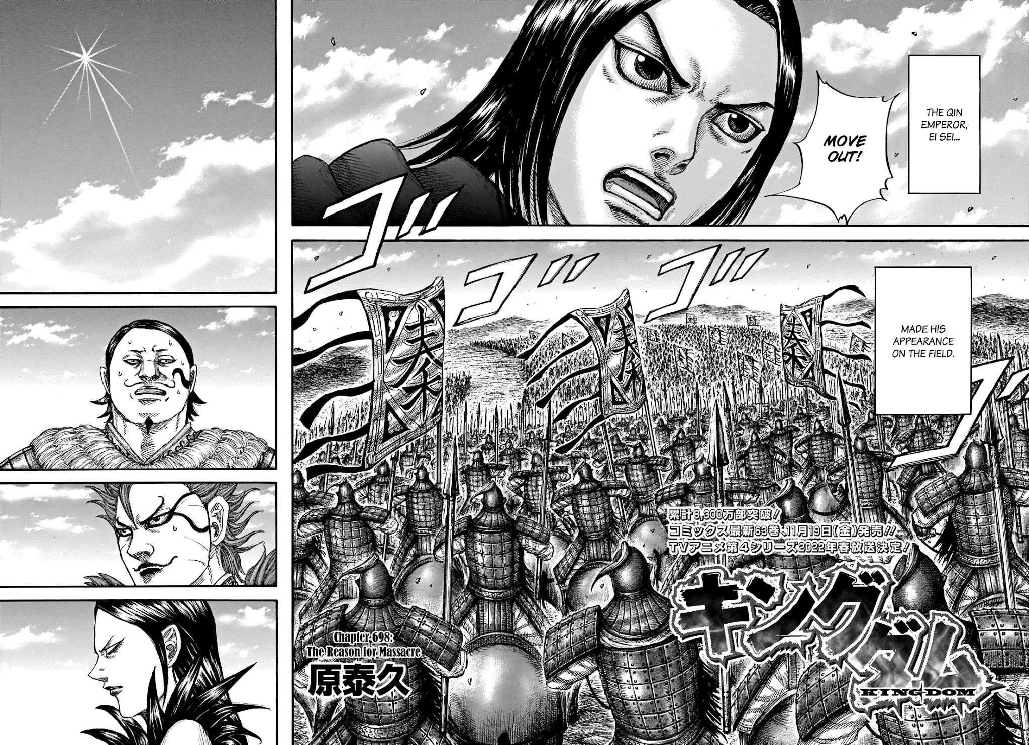 Kingdom manga, chapter 698, page 6 of 20