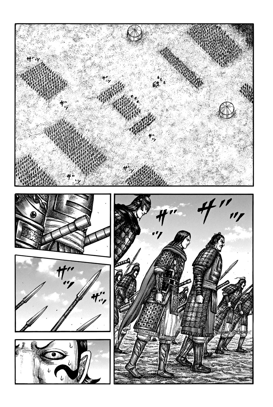 Kingdom manga, chapter 698, page 7 of 20