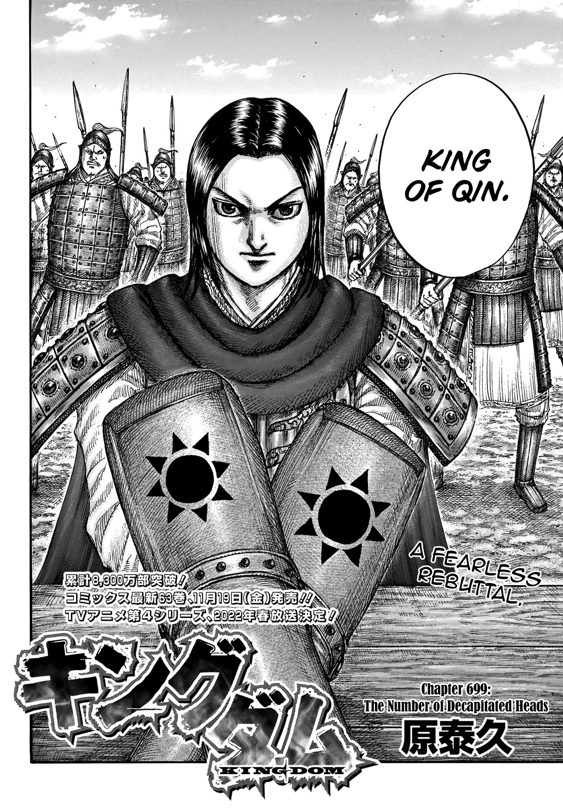 Kingdom Chapter 699 page 4 - Chapter 699: The Number of Decapitated Heads