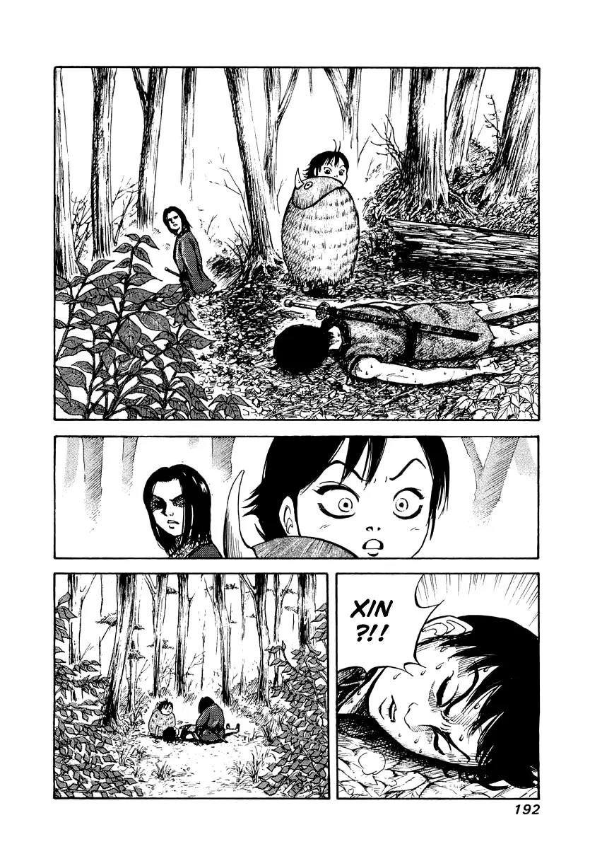 Kingdom Chapter 7 page 16 - Chapter 7: Assassin that Came from the South