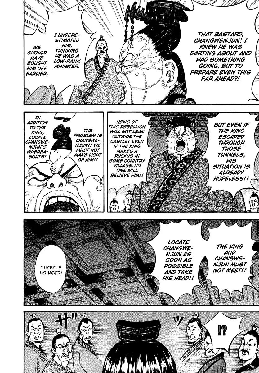 Kingdom Chapter 7 page 20 - Chapter 7: Assassin that Came from the South