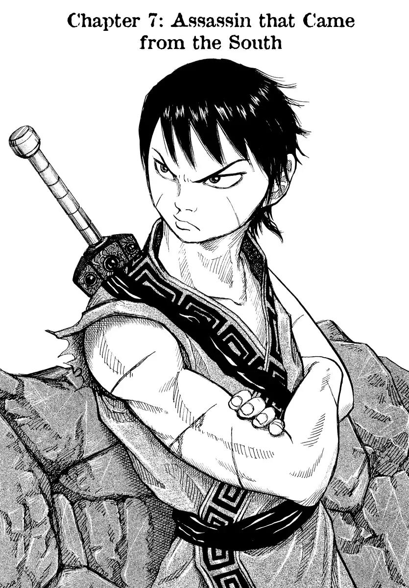 Kingdom Chapter 7 page 3 - Chapter 7: Assassin that Came from the South