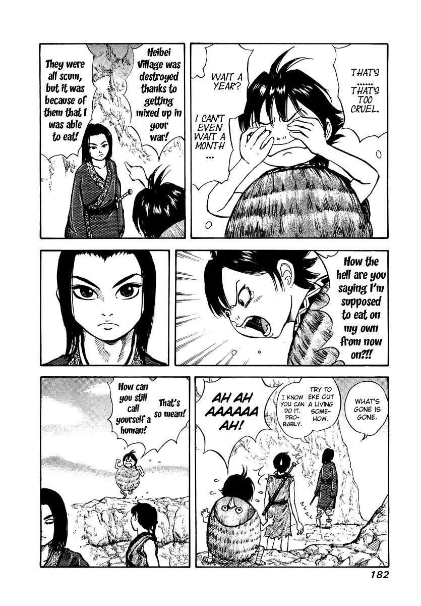 Kingdom Chapter 7 page 6 - Chapter 7: Assassin that Came from the South