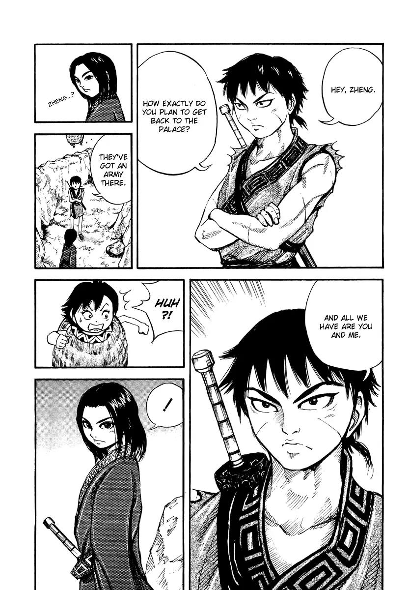 Kingdom Chapter 7 page 7 - Chapter 7: Assassin that Came from the South