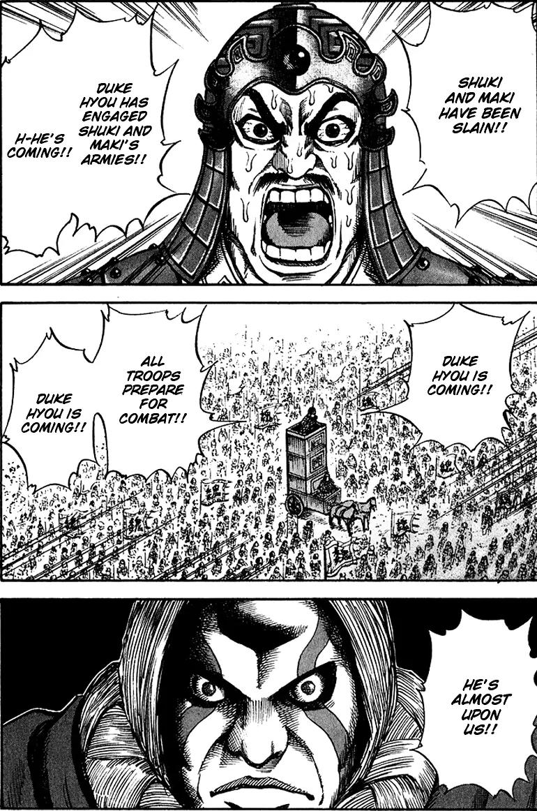 Kingdom manga, chapter 70, page 11 of 18