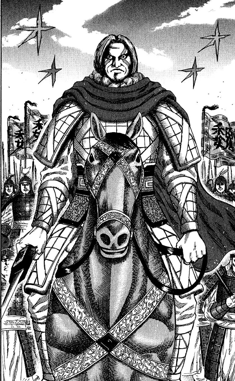 Kingdom manga, chapter 70, page 16 of 18
