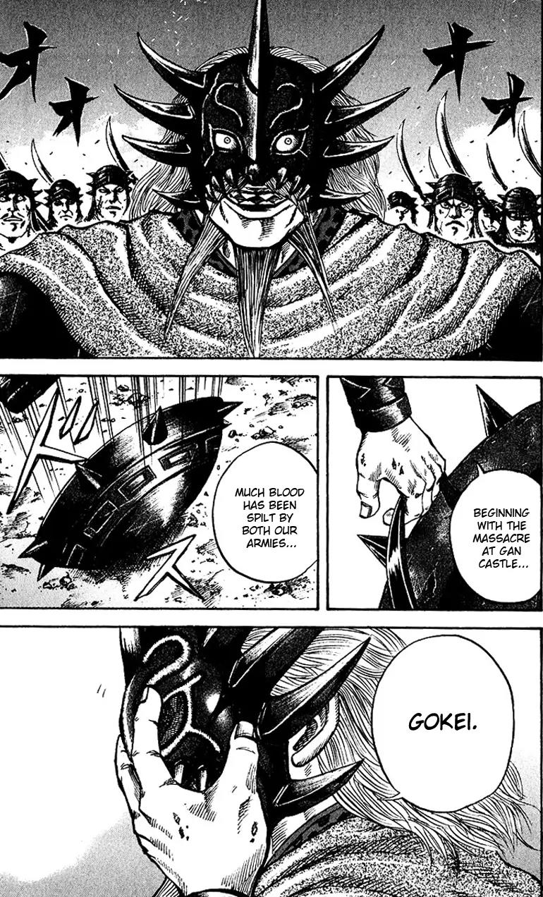 Kingdom manga, chapter 70, page 17 of 18