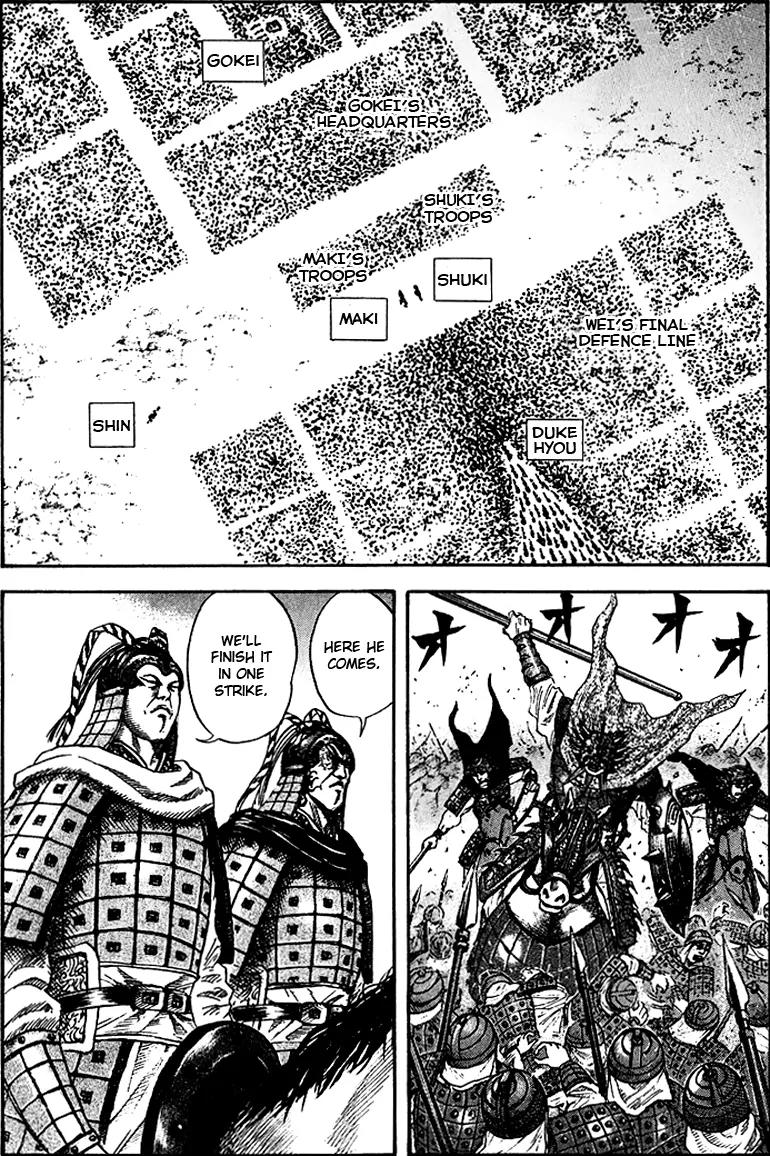 Kingdom manga, chapter 70, page 2 of 18