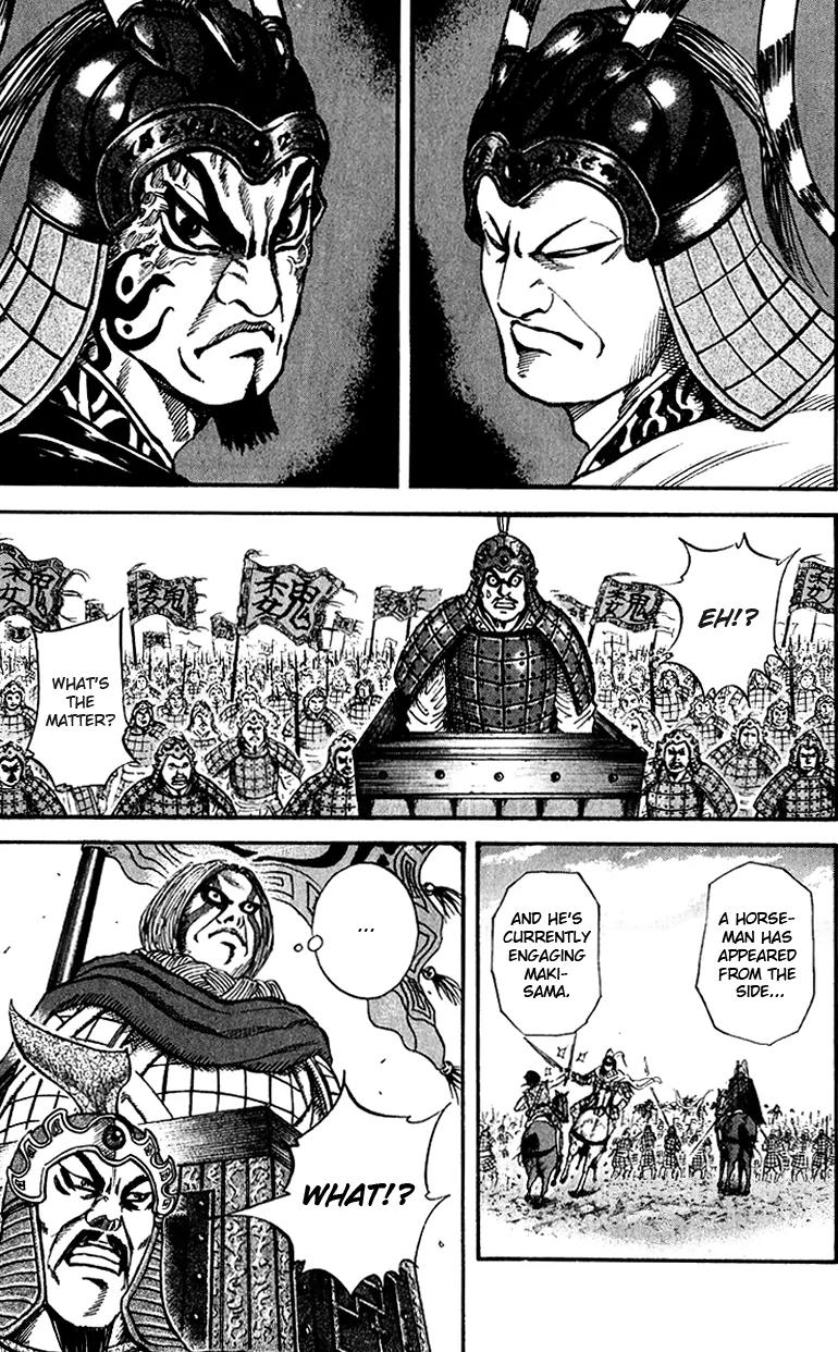 Kingdom manga, chapter 70, page 6 of 18