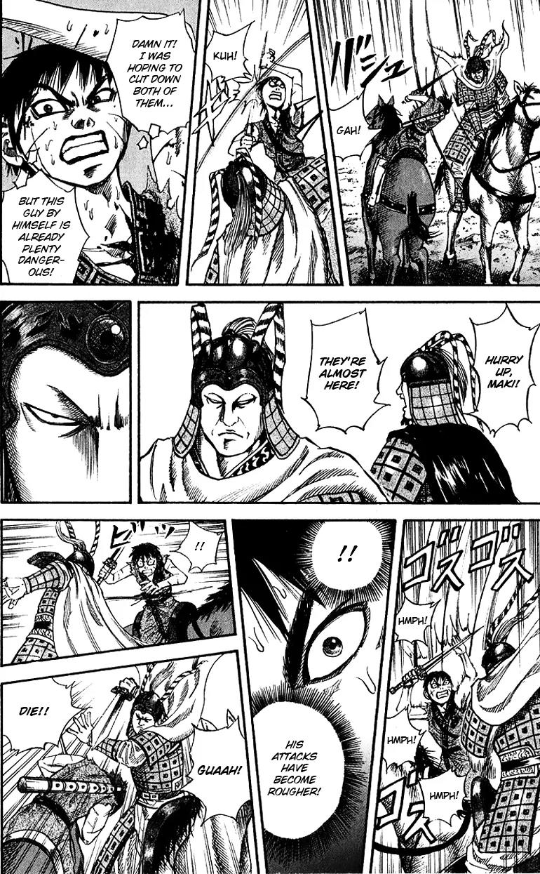 Kingdom manga, chapter 70, page 7 of 18