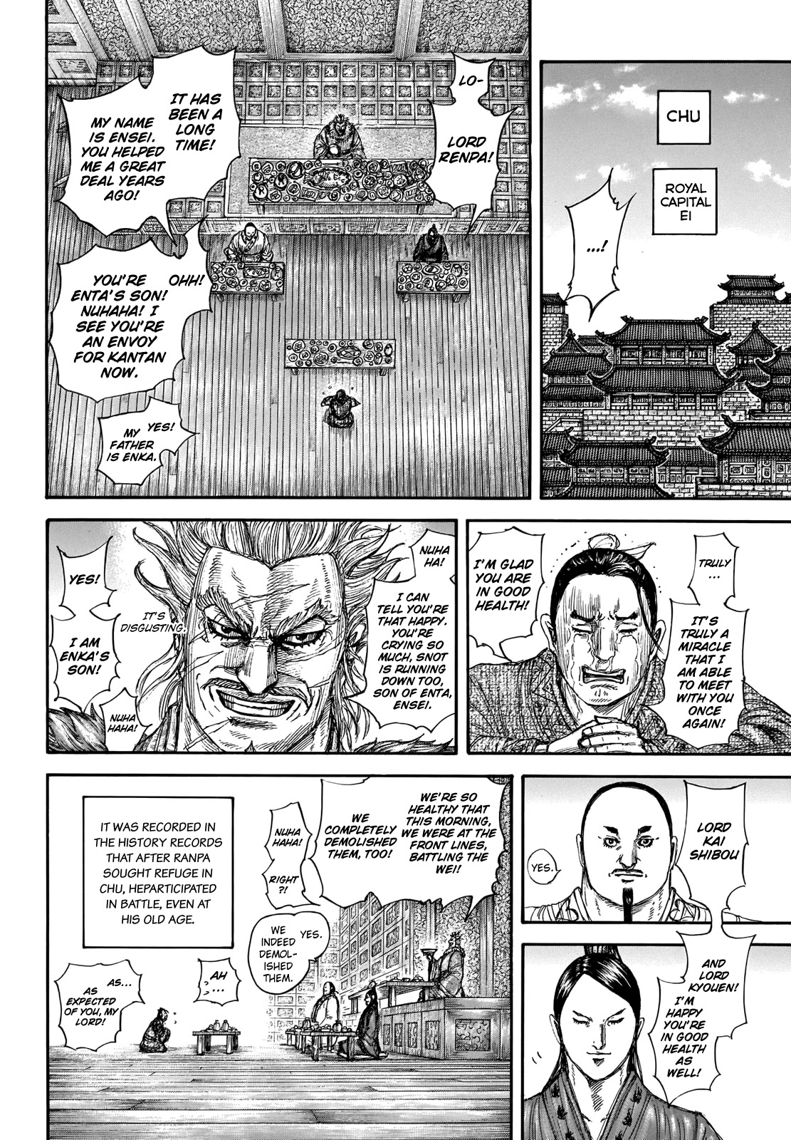 Kingdom manga, chapter 701, page 11 of 20