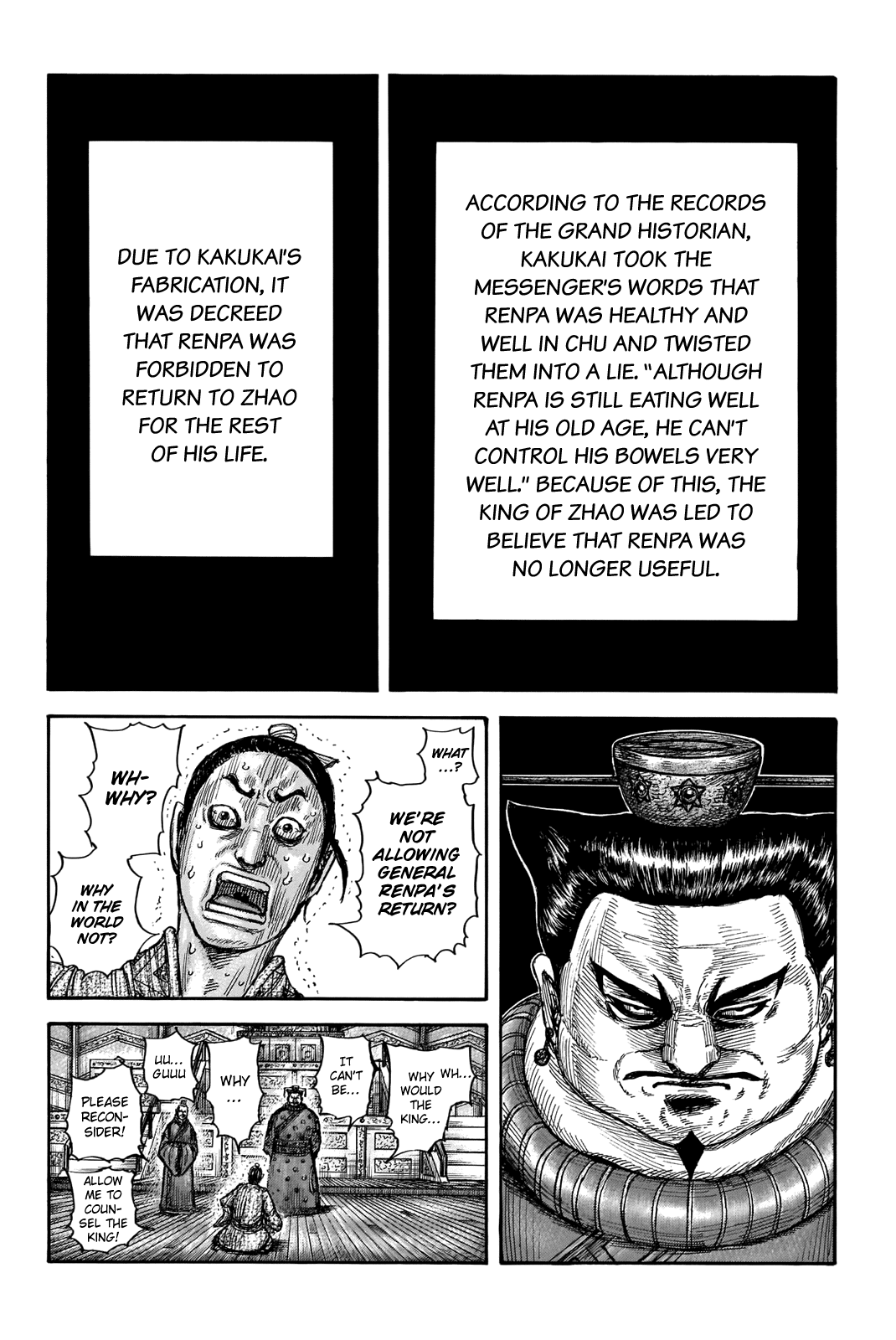 Kingdom manga, chapter 701, page 17 of 20