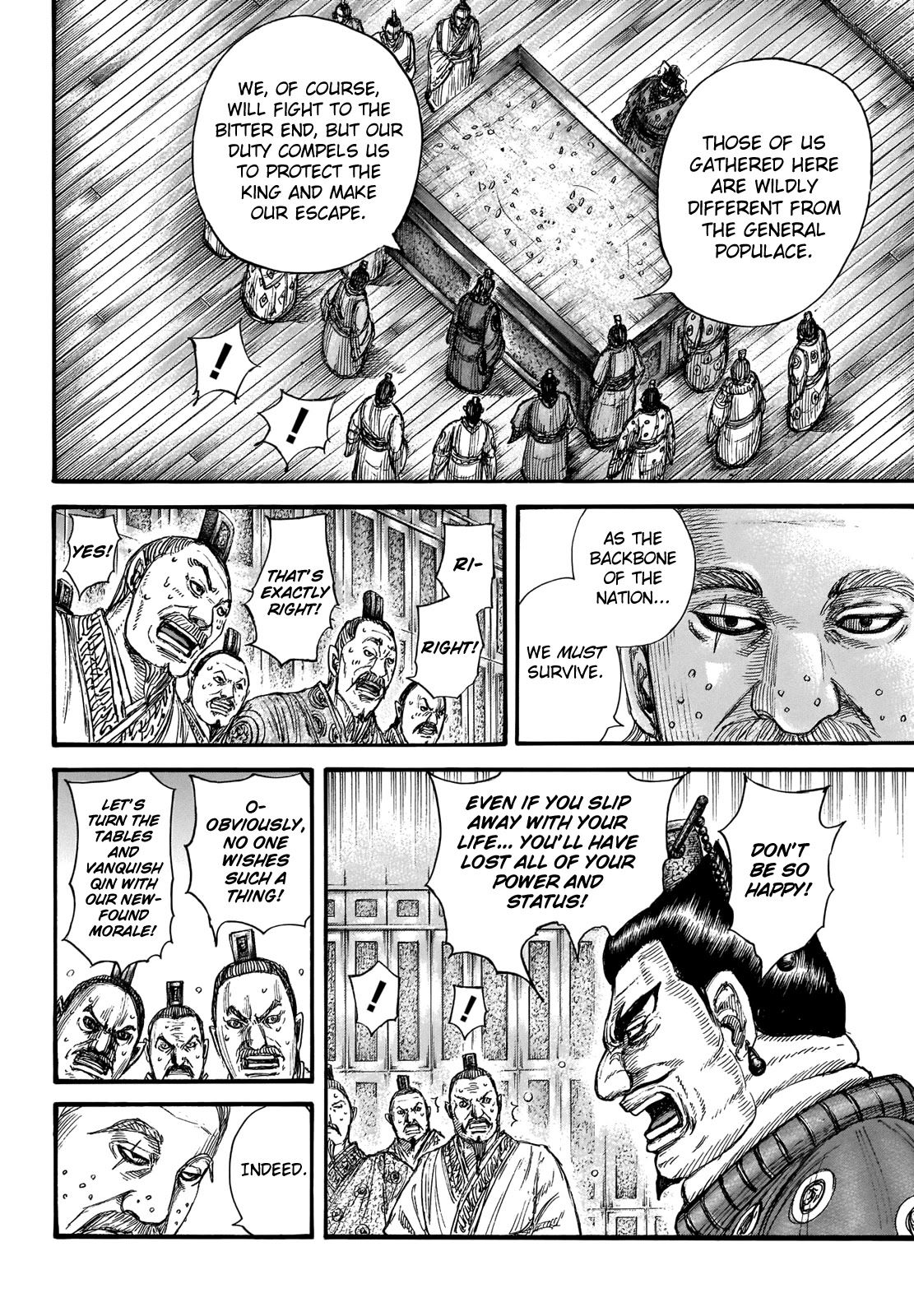 Kingdom manga, chapter 701, page 8 of 20