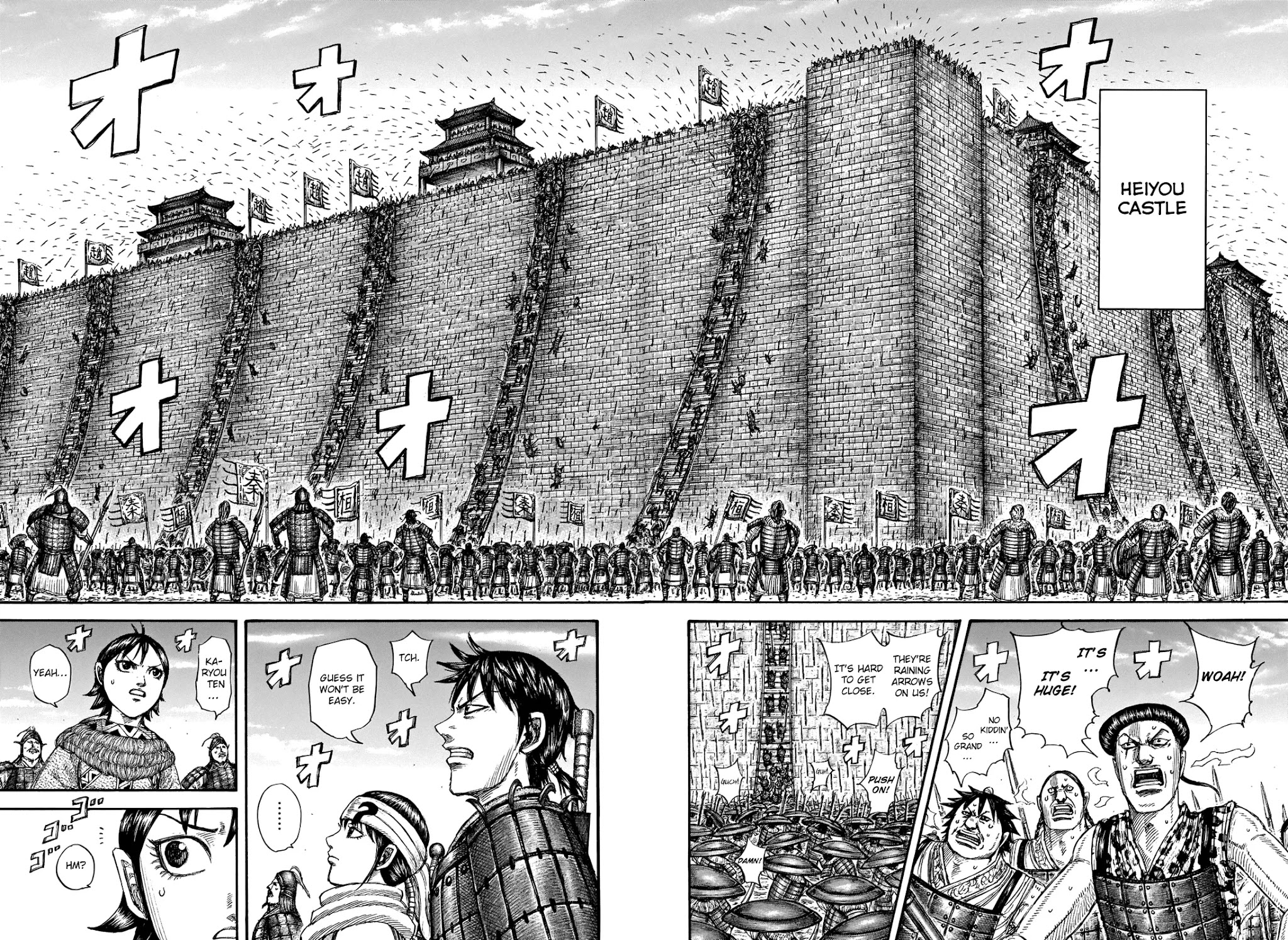 Kingdom manga, chapter 702, page 11 of 20