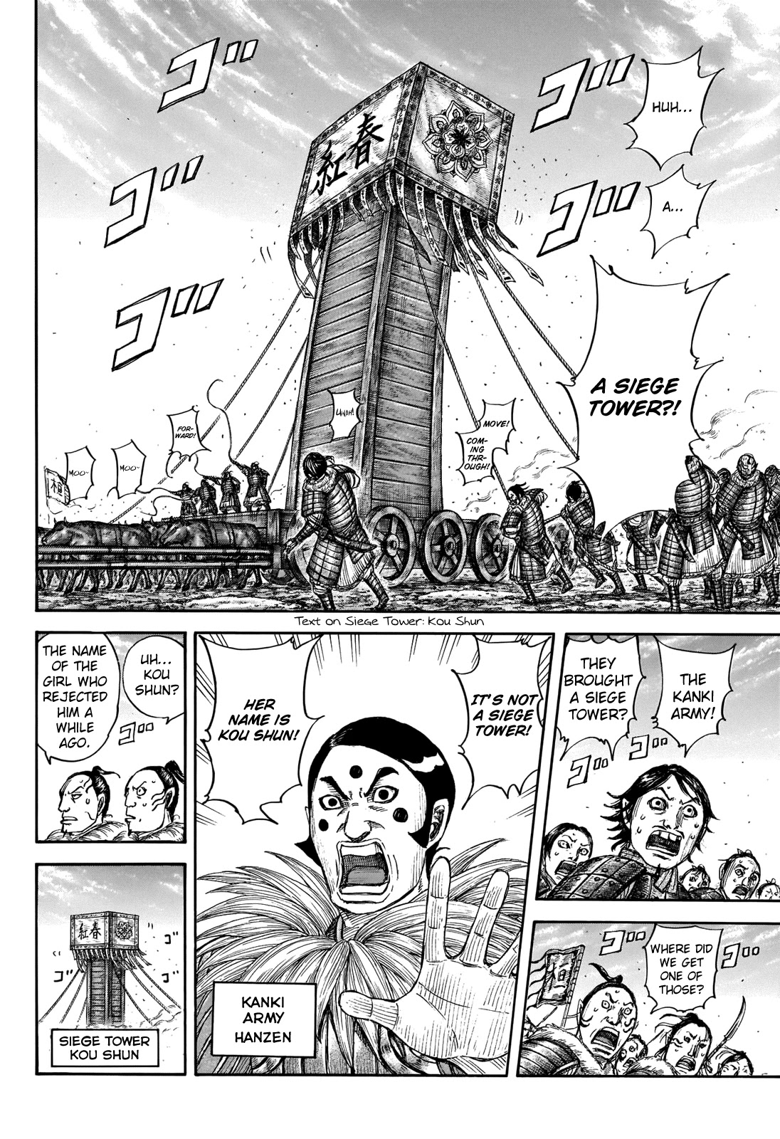 Kingdom manga, chapter 702, page 12 of 20