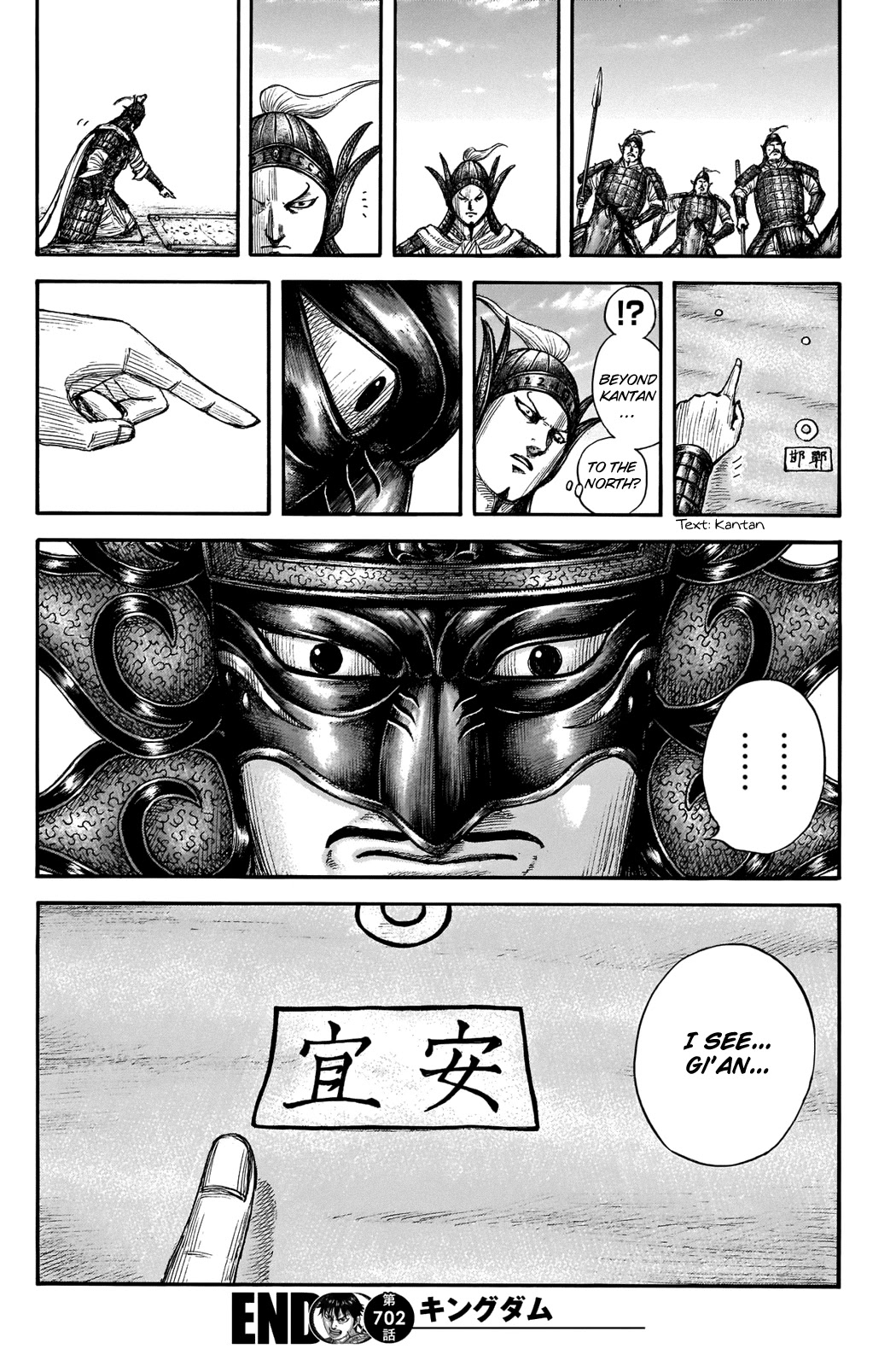Kingdom manga, chapter 702, page 20 of 20
