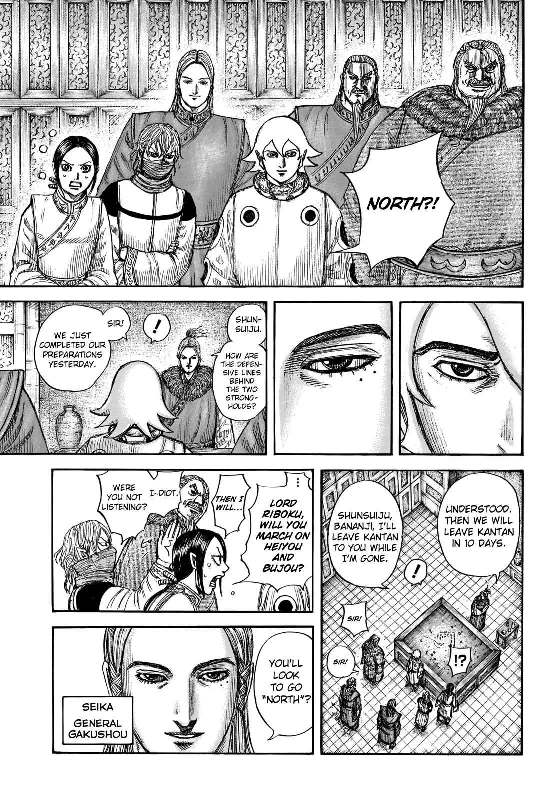 Kingdom manga, chapter 702, page 5 of 20
