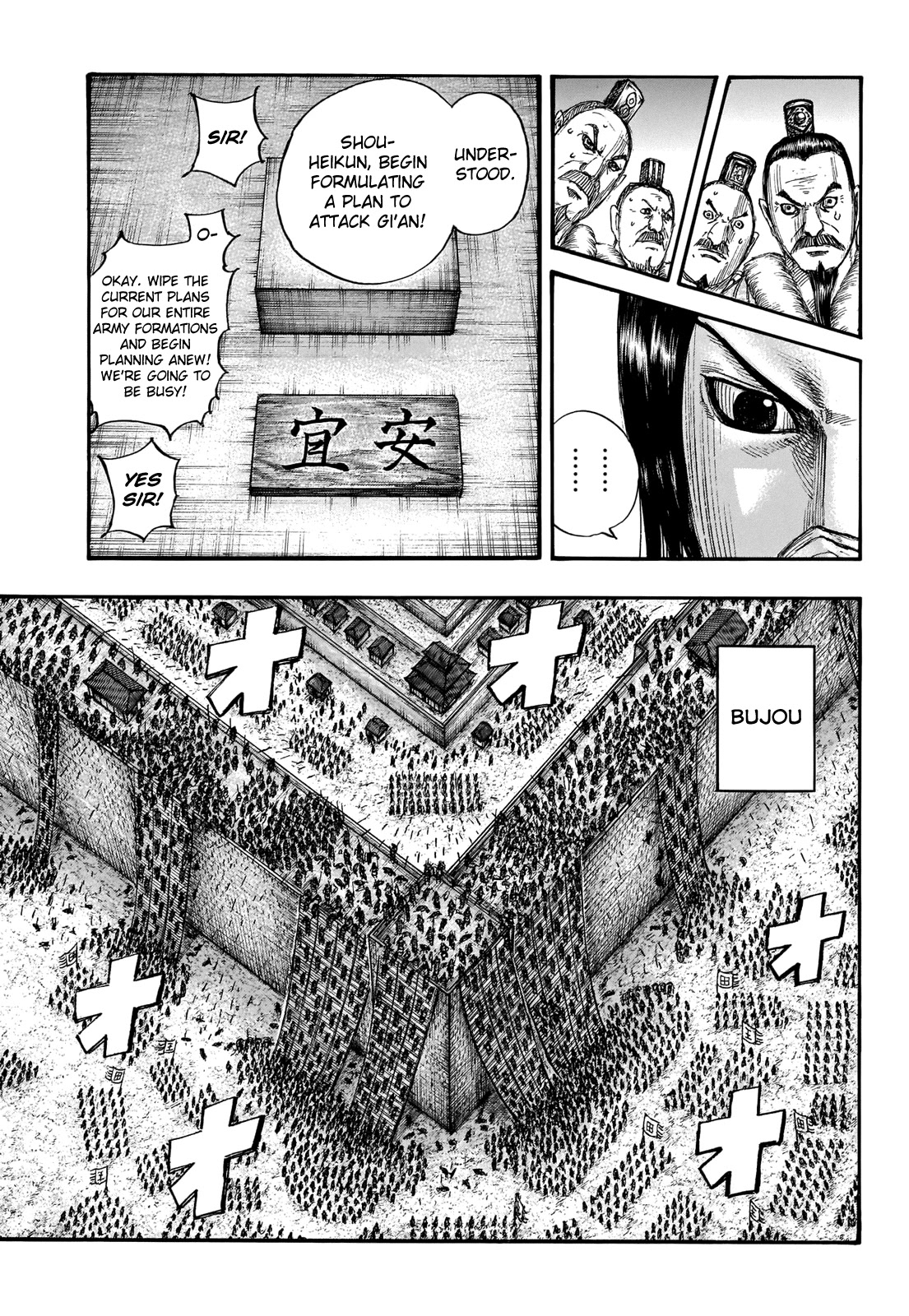 Kingdom manga, chapter 703, page 13 of 21