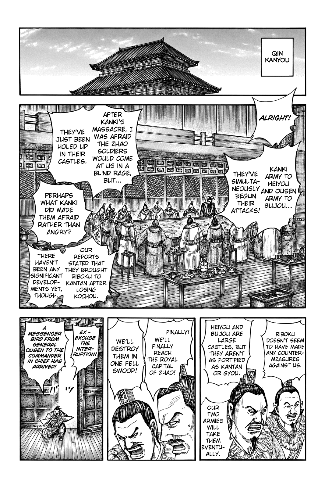 Kingdom manga, chapter 703, page 4 of 21