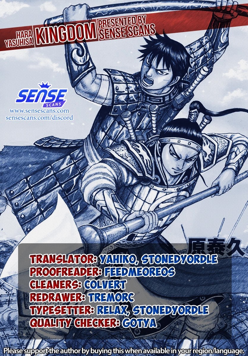 Kingdom manga, chapter 705, page 2 of 20