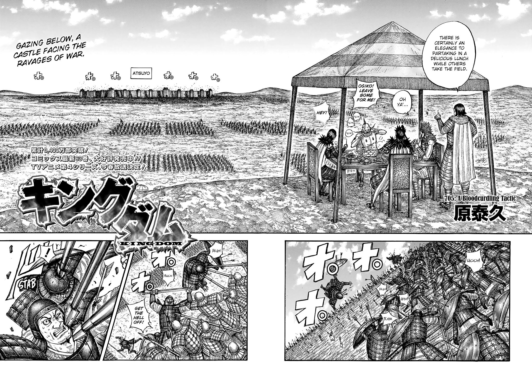 Kingdom manga, chapter 705, page 5 of 20