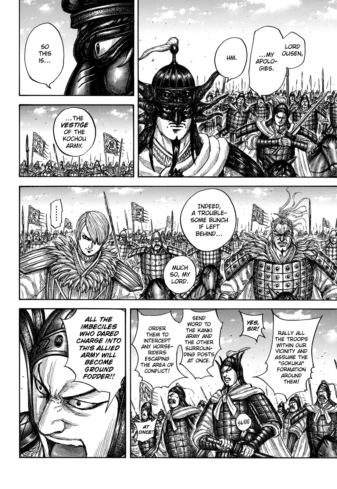 Kingdom Chapter 706 page 13 - Chapter 706: The Kochou Army's Spirit