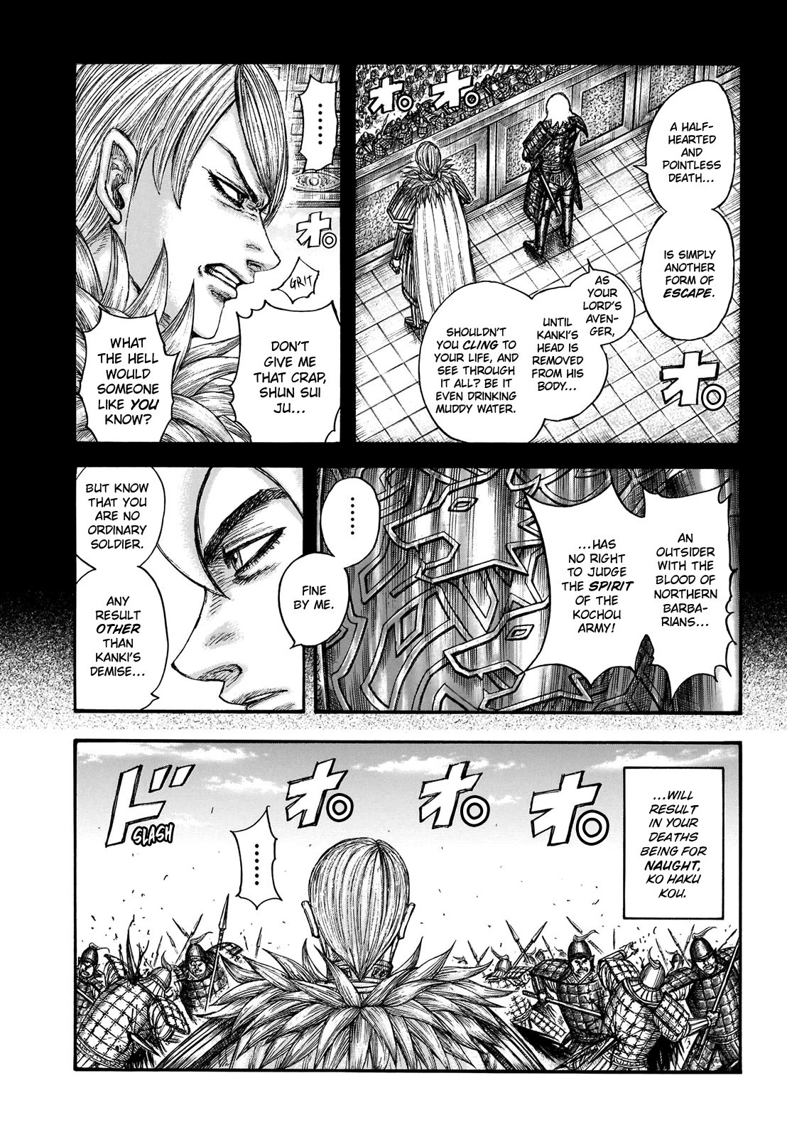 Kingdom Chapter 706 page 16 - Chapter 706: The Kochou Army's Spirit