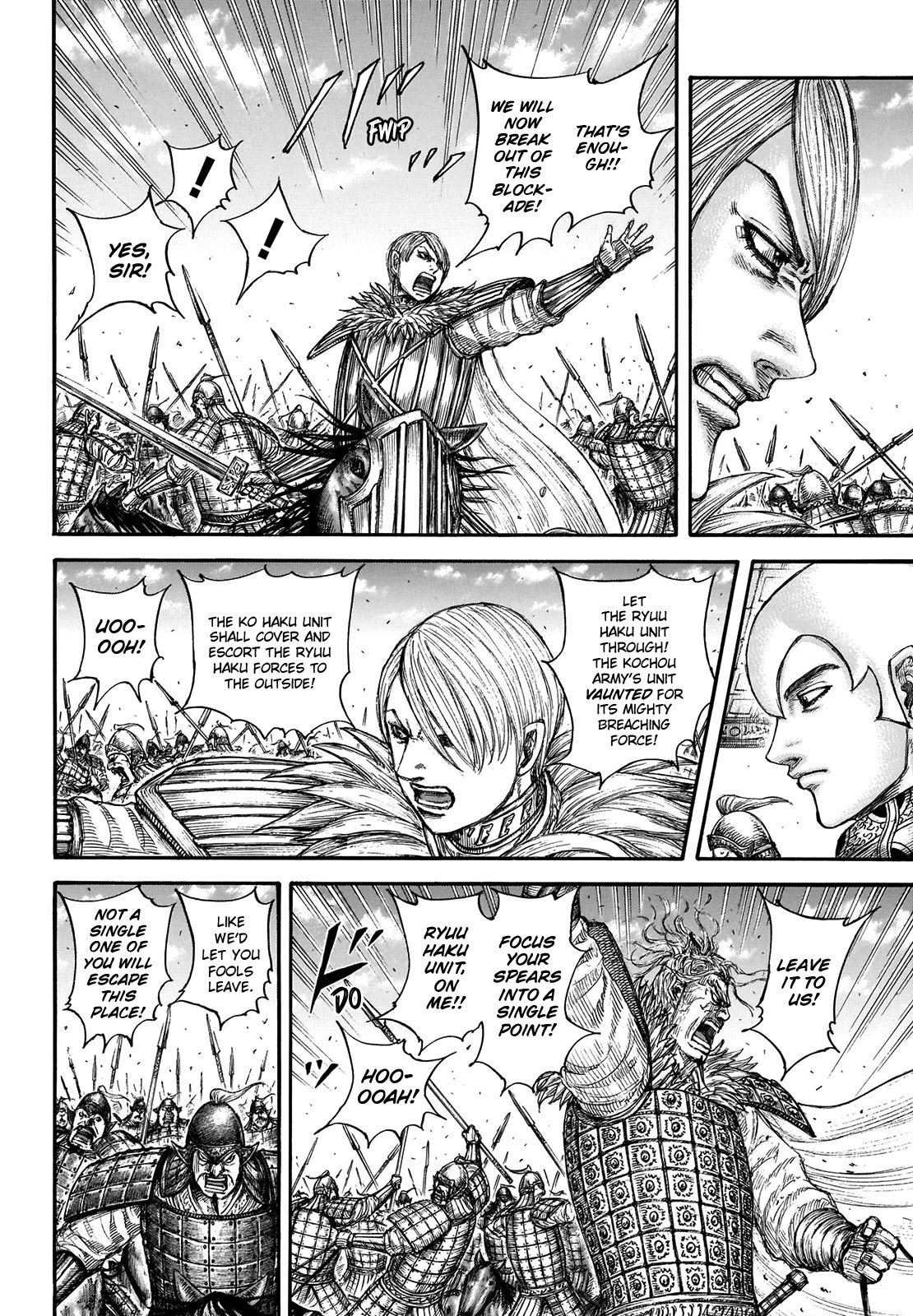 Kingdom Chapter 706 page 17 - Chapter 706: The Kochou Army's Spirit
