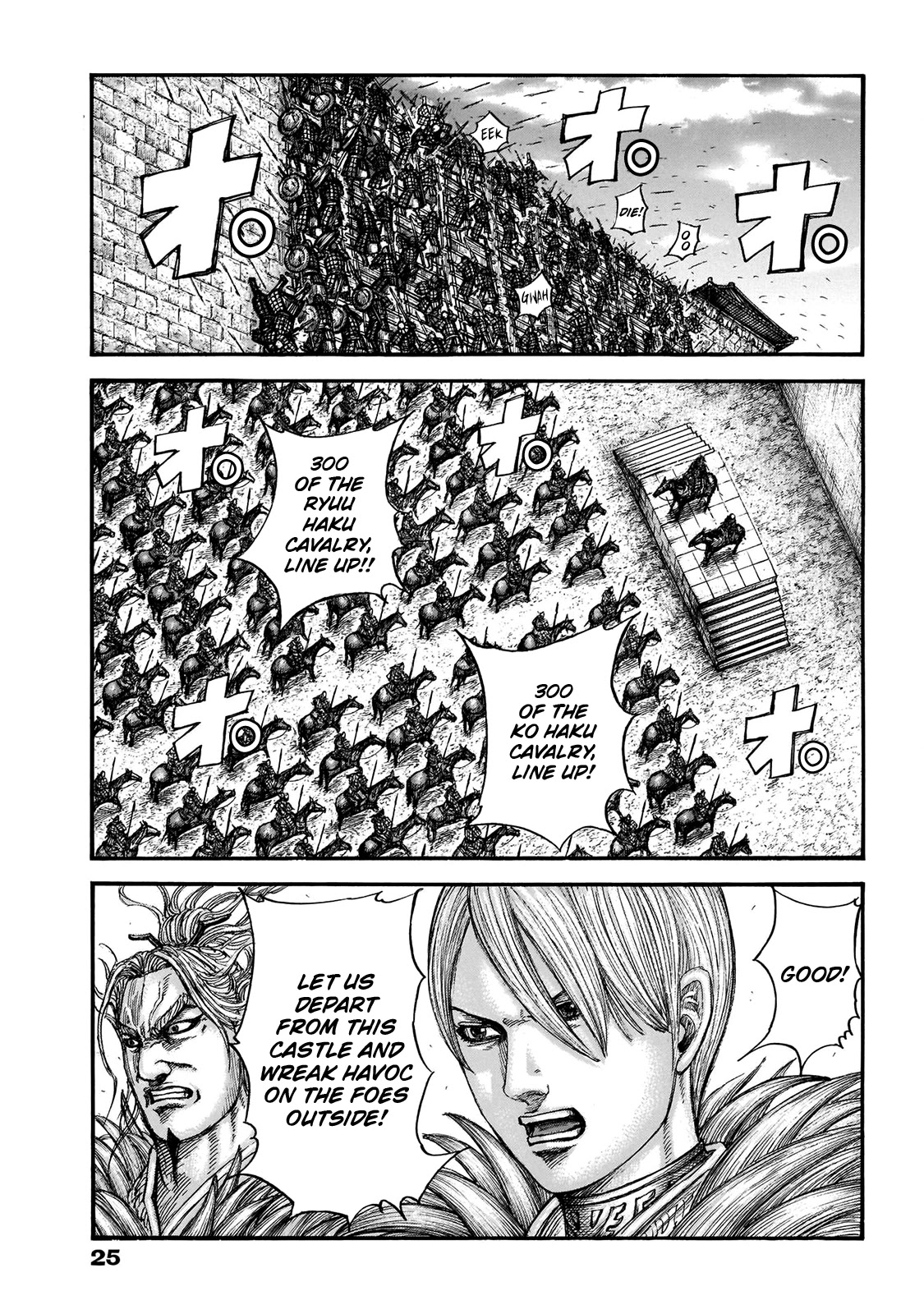 Kingdom Chapter 706 page 4 - Chapter 706: The Kochou Army's Spirit