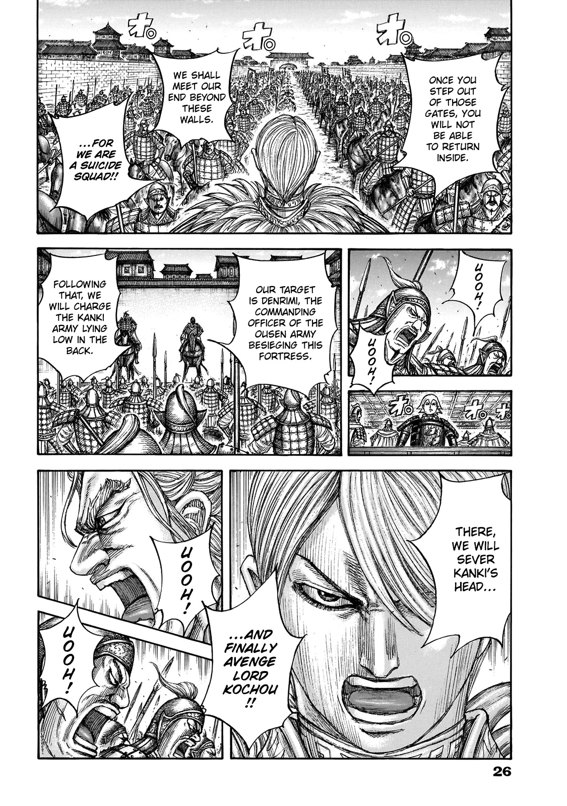 Kingdom Chapter 706 page 5 - Chapter 706: The Kochou Army's Spirit