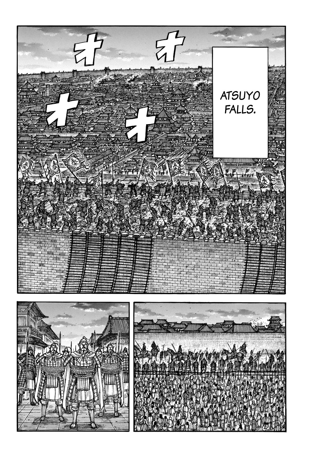 Kingdom manga, chapter 708, page 17 of 20