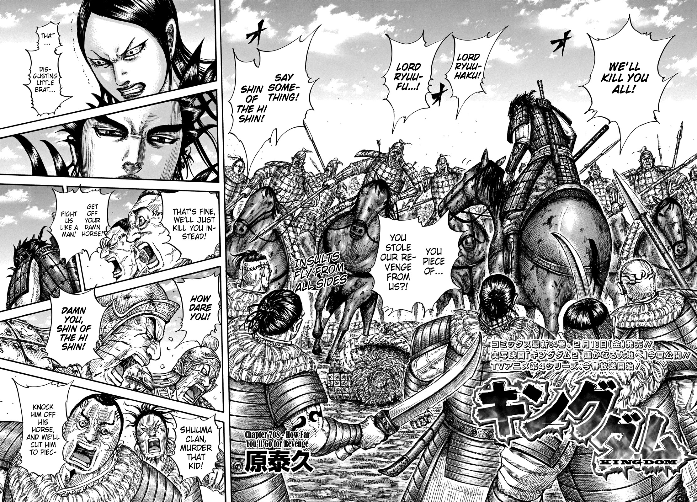 Kingdom manga, chapter 708, page 4 of 20
