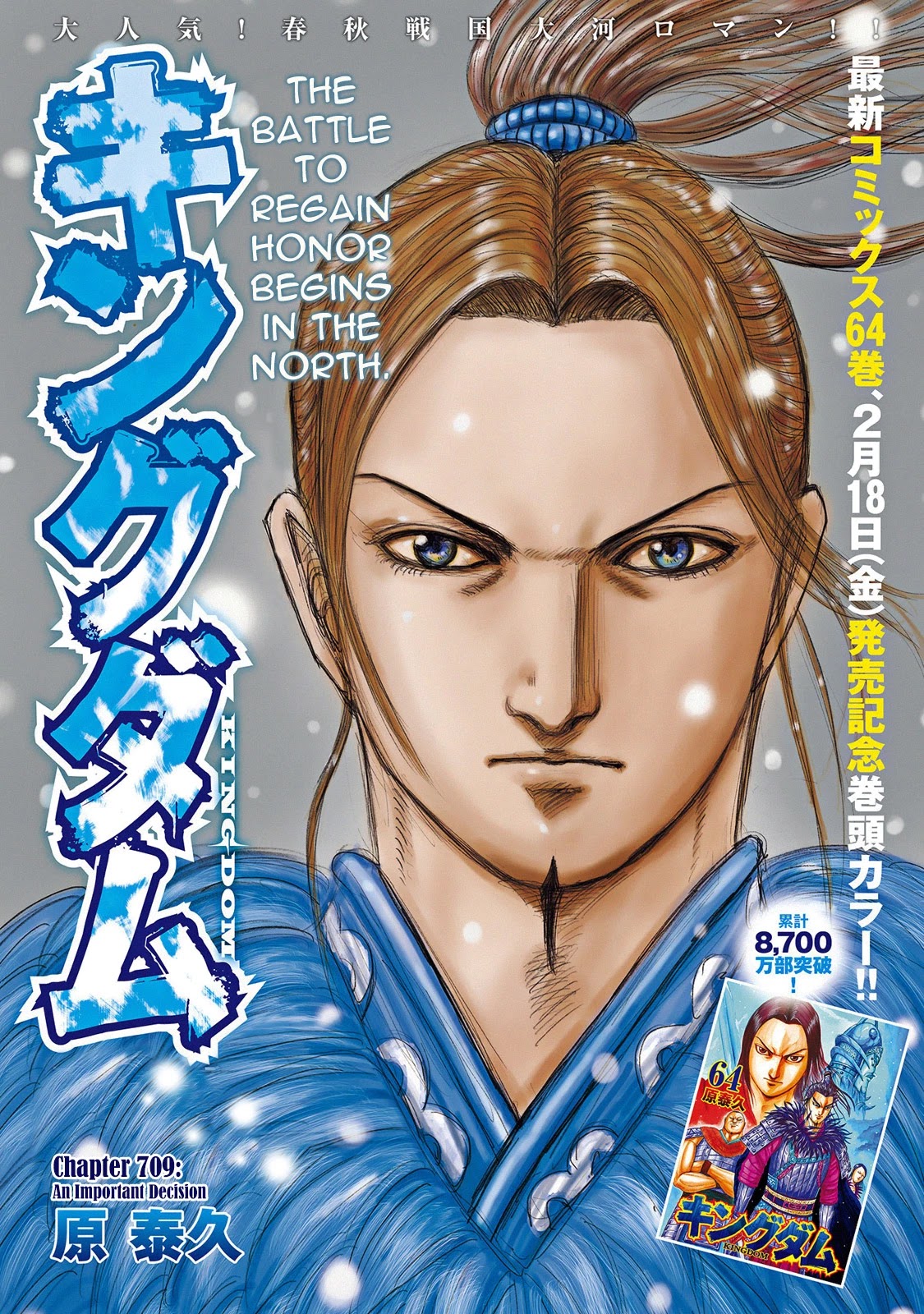 Kingdom Chapter 709 page 3 - Chapter 709: An Important Decision