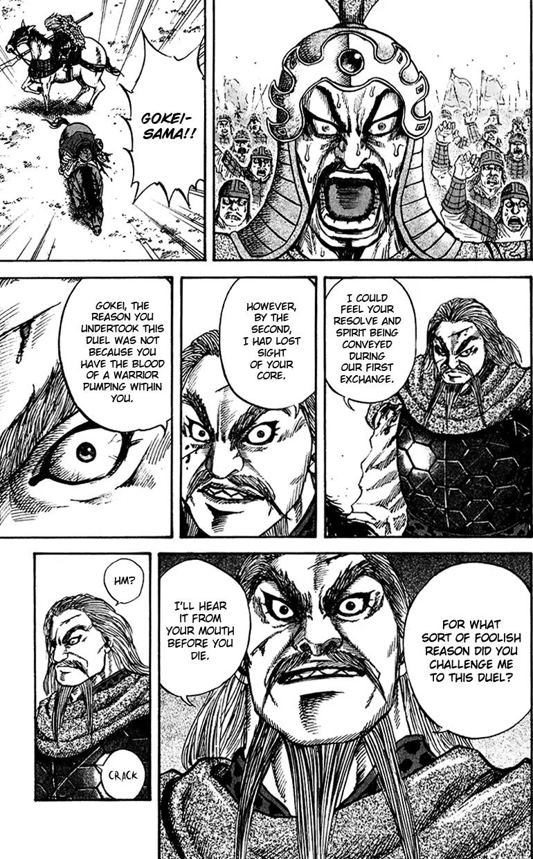 Kingdom Chapter 71 page 16 - Chapter 71: Showdown of the Generals