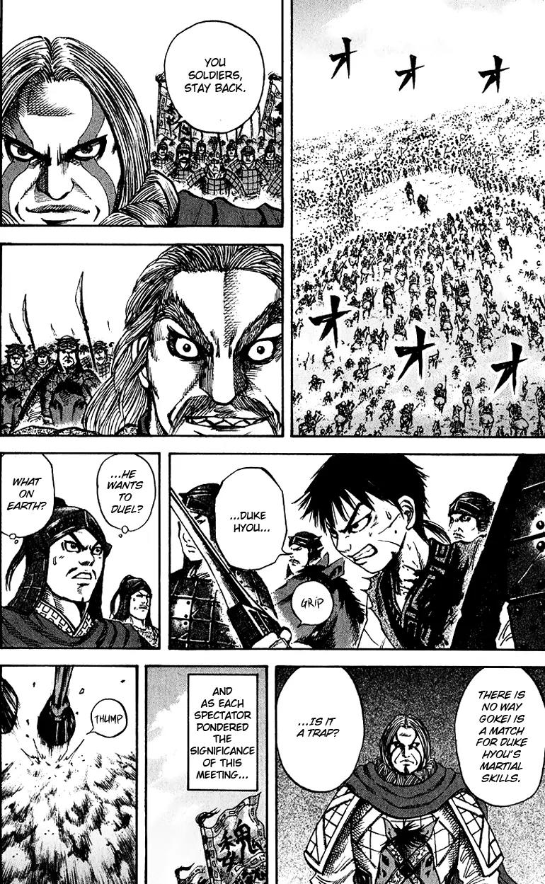 Kingdom Chapter 71 page 2 - Chapter 71: Showdown of the Generals