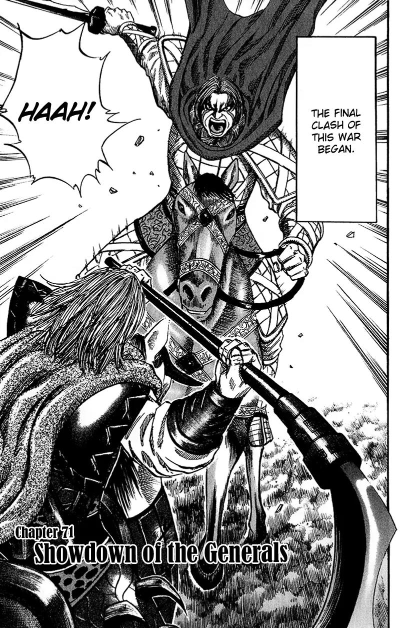 Kingdom Chapter 71 page 3 - Chapter 71: Showdown of the Generals
