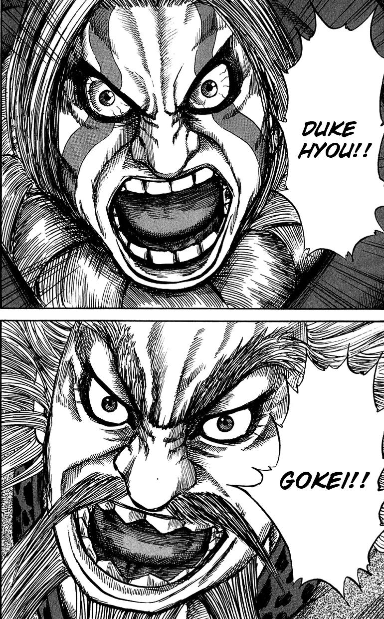 Kingdom Chapter 71 page 6 - Chapter 71: Showdown of the Generals