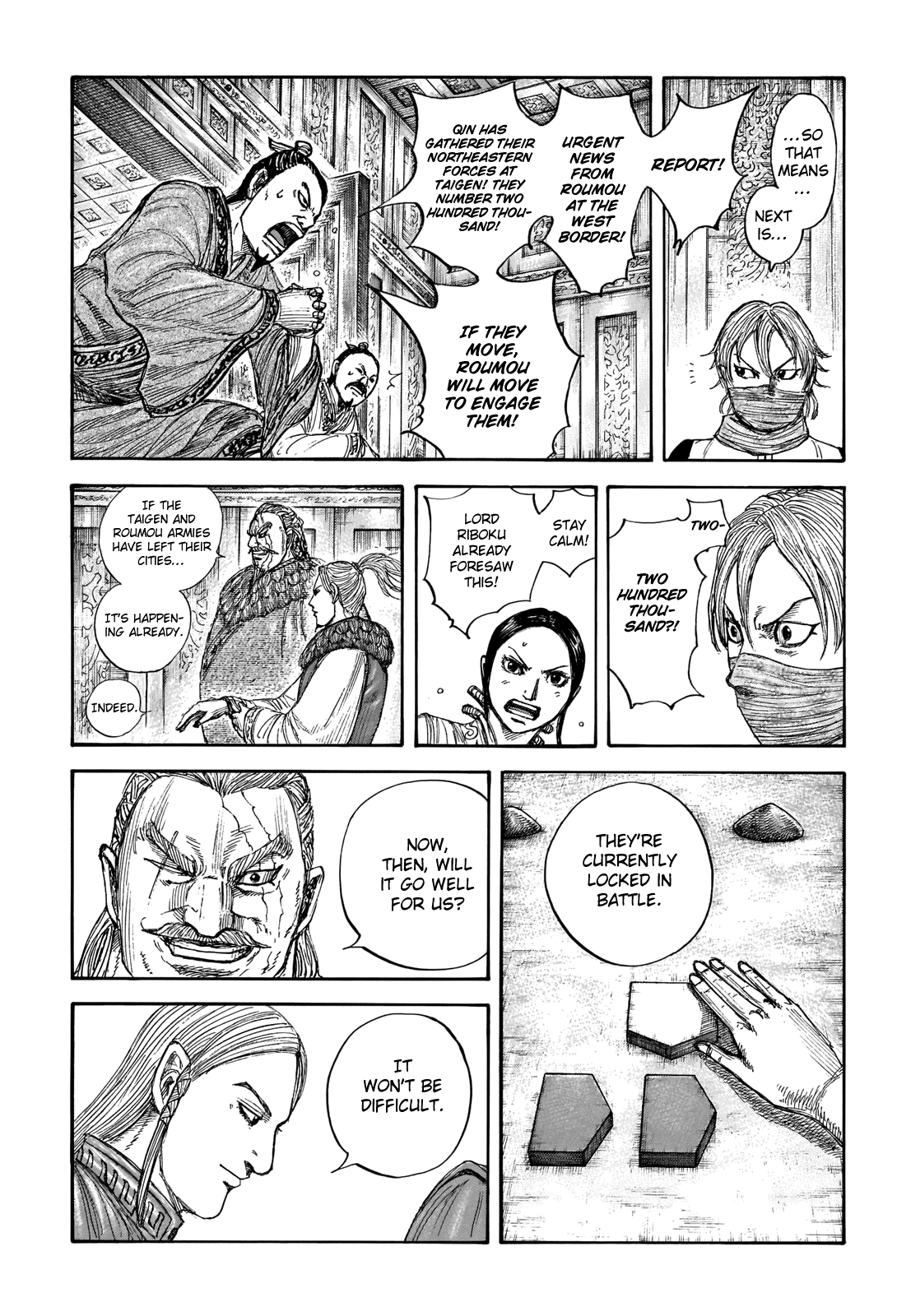 Kingdom manga, chapter 710, page 12 of 20