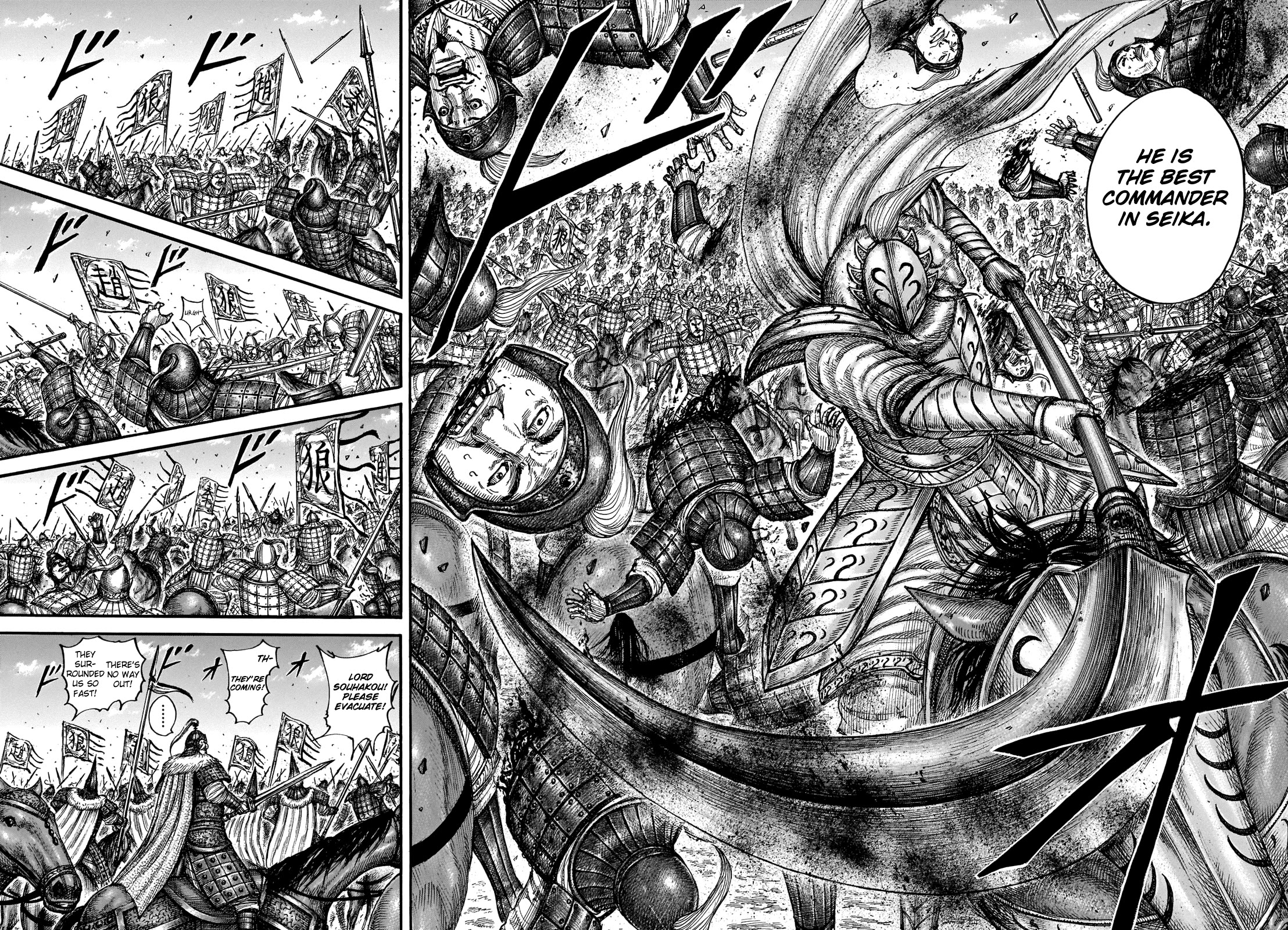 Kingdom manga, chapter 710, page 15 of 20