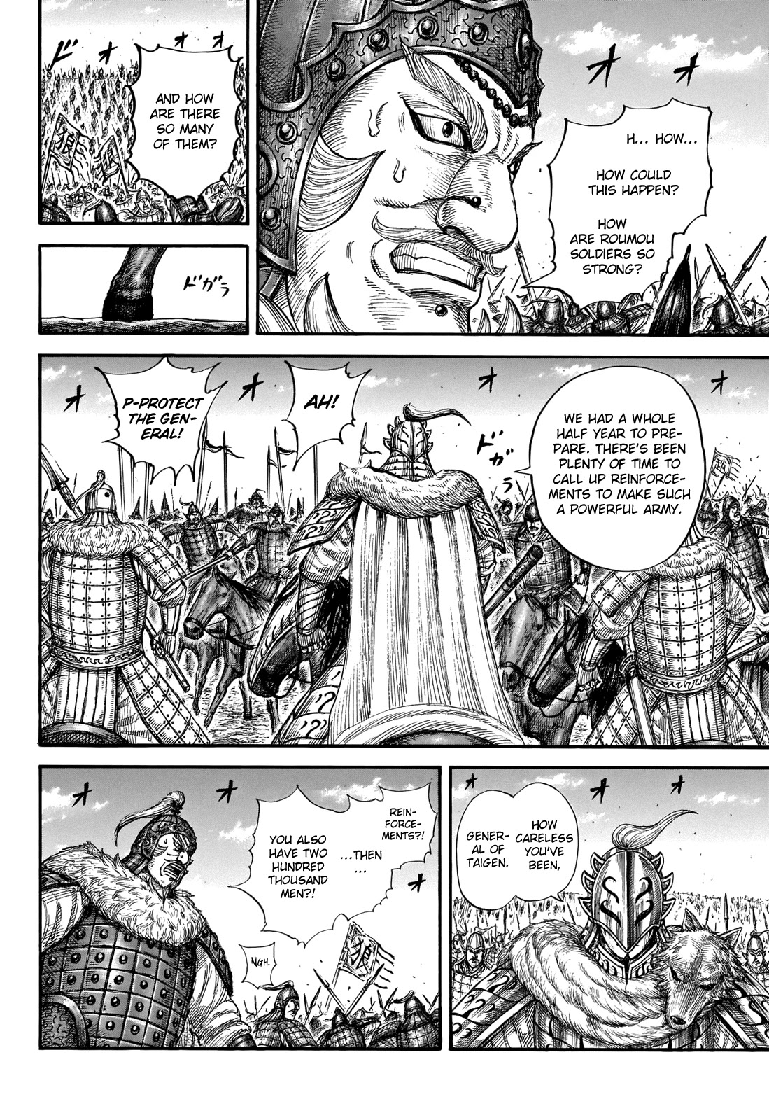 Kingdom manga, chapter 710, page 16 of 20