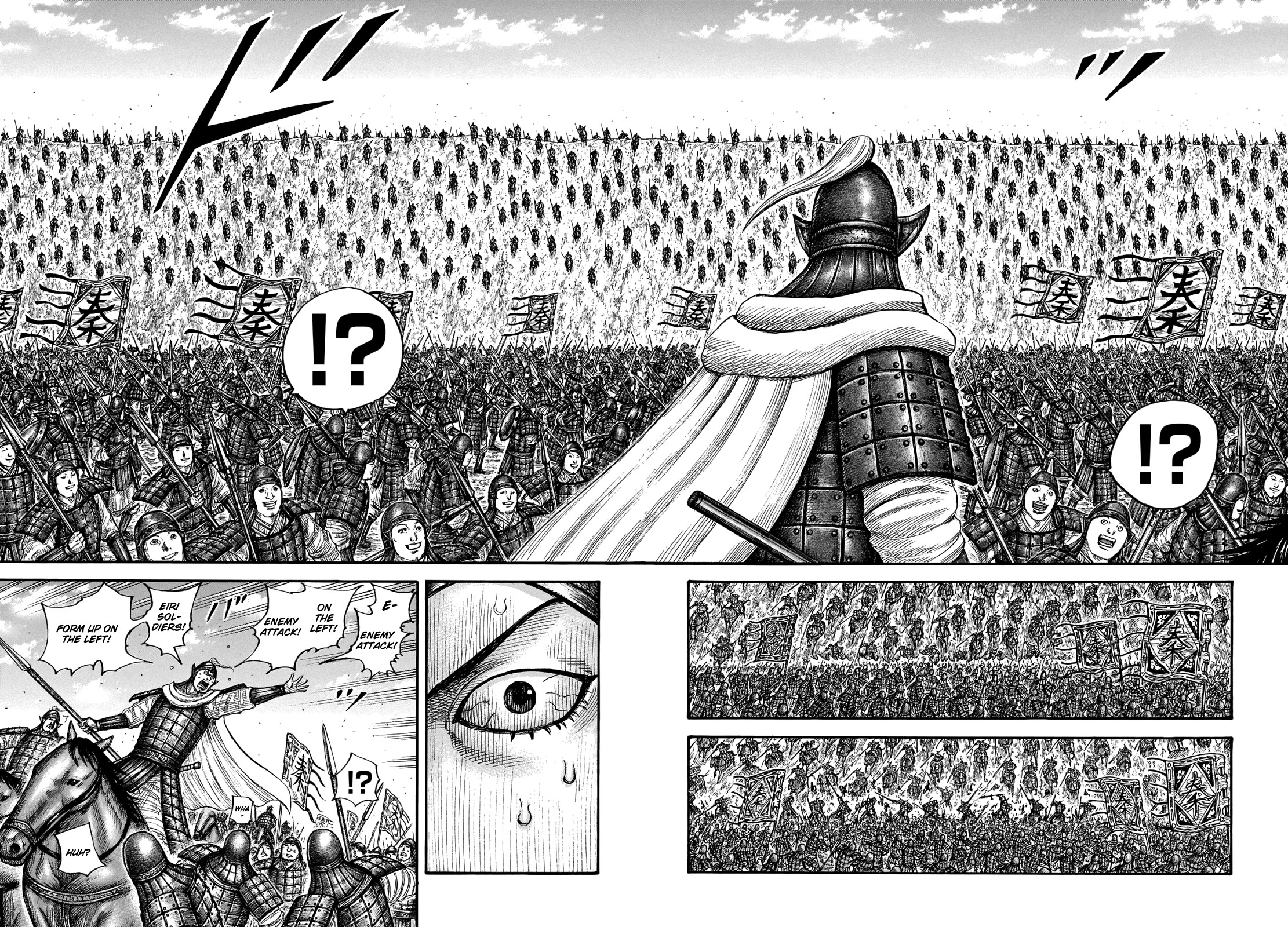 Kingdom manga, chapter 710, page 6 of 20