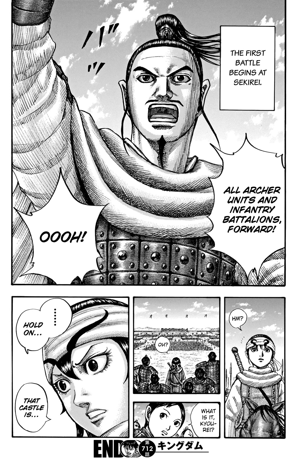 Kingdom manga, chapter 712, page 21 of 21